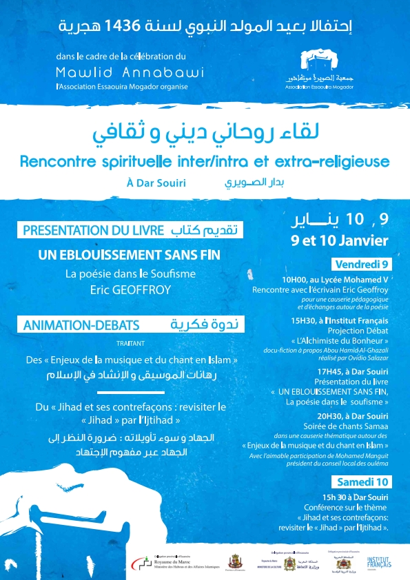 « Rencontre spirituelle inter/intra et extra-religieuse à Mogador »